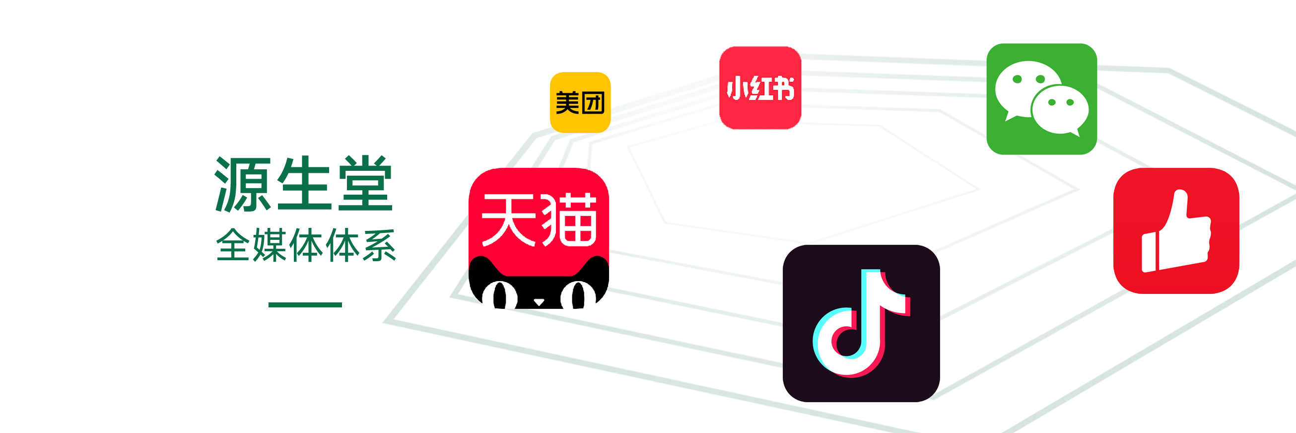 互聯(lián)網(wǎng)線上【六維矩陣】賦能  讓門(mén)店經(jīng)營(yíng)更輕松