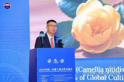 2025中國-東盟工商合作交流會，源生堂品牌創(chuàng)始人黃偉文應(yīng)邀出席！