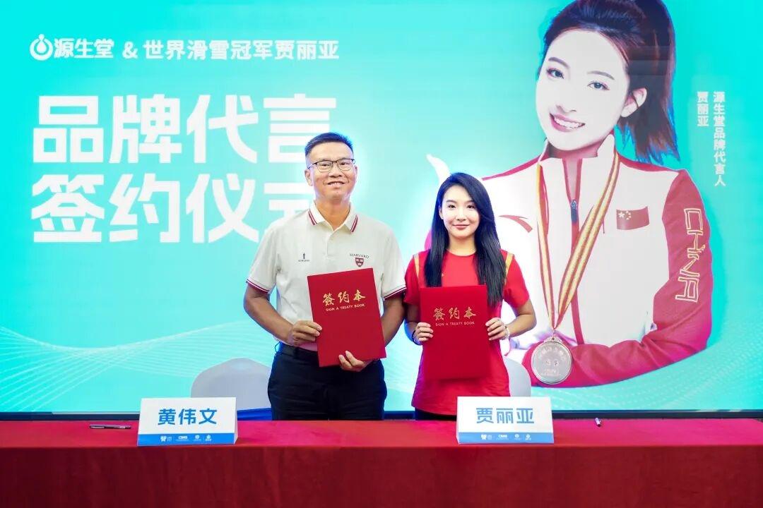 源生堂|世界冠軍、行業(yè)專家齊聚！中國養(yǎng)發(fā)行業(yè)開啟"協(xié)同養(yǎng)發(fā)4.0"時代